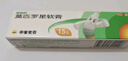 【原研】百多邦 莫匹罗星软膏2%*15g  脓疱病疖肿毛囊炎湿疹 中美史克 实拍图