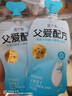 简爱父爱配方 儿童酸奶0%蔗糖原味100g*6袋 无蔗糖宝宝酸奶早餐下午茶 实拍图