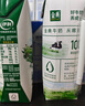 伊利金典4.4g高蛋白牛奶整箱 250ml*10瓶  礼盒装 实拍图