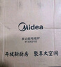 美的（Midea）电磁炉电陶炉 2200W大功率一键爆炒触控电磁炉灶家用 多档调节 智能定时火锅炉国家补贴C22-RT2240 实拍图