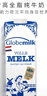 荷高（Globemilk）荷兰原装进口3.7优乳蛋白高钙全脂纯牛奶 1L*6 营养早餐整箱送礼 实拍图