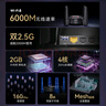磊科（netcore）N60PRO（2G内存） AX6000千兆无线WiFi6路由器 5G双频家用穿墙王软路由 双2.5G网口 6000M速率Mesh 实拍图