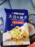 兰格格酸奶天边的额吉混合谷物包15g*4袋 营养代餐酸奶好搭档【赠品】 实拍图
