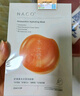 NACO虾青素面膜补水保湿双抗减黄提亮肤色紧致抗皱抗衰非美白淡斑女 实拍图