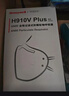 霍尼韦尔（Honeywell）KN95口罩H910P冬季保暖防雾霾粉尘花粉耳戴工业环保装50只/盒 实拍图