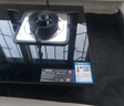 创维（Skyworth）燃气灶煤气灶双灶家用 5.0kW九孔聚能猛火鸳鸯灶具 台式/嵌入式 钢化玻璃灶台国家补贴Z209B液化气 实拍图