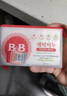 保宁（B&B）婴幼儿尿布洗衣皂儿童洗内衣内裤肥皂宝宝专用香皂【200g*4块】 实拍图