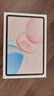 荣耀平板10 柔光版 12.1寸类纸柔光屏 骁龙7gen3 轻薄护眼 学习平板 学习机 8+256GB 日出印象 实拍图
