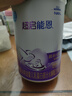 雀巢（Nestle）超启能恩1段 婴儿乳蛋白部分水解配方奶粉 380g 实拍图