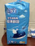 家得宝（homebaby）拉拉裤蓝鲸婴儿尿不湿瞬吸干爽超薄透气成长裤宝宝学步裤 XXL120片【11-15kg】 实拍图