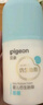贝亲（Pigeon）婴儿仿生胎脂面霜50g IA311 实拍图