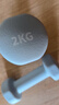 Keep 彩色浸塑哑铃 男士女士家用健身肌肉手臂塑形轻重量水蓝 2kg*2 实拍图