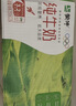 蒙牛【新鲜日期】全脂纯牛奶250ml*24盒 送礼盒装 电商定制 实拍图