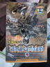 特种兵学校系列全套60册自选】 第一二三四五六七八九十十一季1-10-11季 星际探索系列1-16 八路的书 儿童文学军事小说校园励志书籍 新华书店正版 特种兵学校第二季5-8（全4册） 实拍图