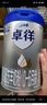 爱他美（Aptamil）卓徉婴儿配方羊奶粉1段(0-6月龄)800g爱他美卓徉 实拍图