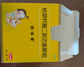 【原研药】妈咪爱 枯草杆菌二联活菌颗粒30袋/盒 儿童孩子宝宝1-3岁6-12岁益生菌用于腹泻便秘胀气 消化不良 实拍图
