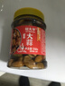 酱油蒜头腌制正宗酱香泡蒜酱菜腊八蒜咸腌泡大蒜下饭咸菜广西特产 550g一瓶 实拍图