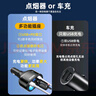 飞利浦（Philips）车载充电器快充一拖三汽车超级闪充适用苹果16/17华为多功能扩展充电头点烟器转换器4101 实拍图
