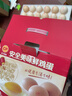 CP 正大安全美味鲜鸡蛋60枚 3.18kg 早餐食材  无抗生素 礼盒装 实拍图