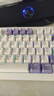 达尔优 A98专业版键盘三模机械键盘gasket结构游戏办公客制化热插拔键盘PBT键帽灯光全键无冲98键 绝绝紫(梦遇HIFI轴)-4000mAh 实拍图