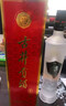 古井贡酒 岁10 浓香型白酒 55度 125ml*1瓶 单瓶装 实拍图
