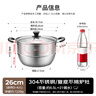 美厨（maxcook）蒸锅 304不锈钢26cm单层蒸锅 加厚复合底燃气炉电磁炉通用 实拍图