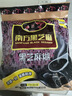 南方黑芝麻黑芝麻糊1000g/袋 营养早餐丨膳食纤维丨入口醇香丨零食丨食品 实拍图