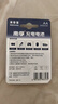 南孚5号充电电池2粒 镍氢数码型2400mAh 适用于玩具车/血糖仪/挂钟/鼠标键盘等 AA 实拍图