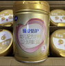 飞鹤臻爱倍护 幼儿配方奶粉 3段(1-3岁) 900g 乳铁蛋白 育儿补贴 实拍图