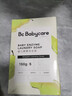 babycare新生婴儿童洗衣皂专用肥皂宝宝内衣皂香皂抑菌去渍 英国梨150g*5 实拍图