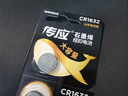传应南孚CR1632纽扣电池5粒 3V锂电池 适用比亚迪丰田凯美瑞汽车钥匙手表遥控器体等cr1632 实拍图