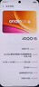 vivo iQOO Neo11 12GB+256GB 面对疾风2K 144Hz珠峰屏 骁龙8至尊版国家补贴iqooneo11学生游戏电竞手机 实拍图