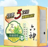 六神【超值9块装】艾叶125g*3+百合125g*3+绿茶125g*3 香皂 肥皂 实拍图