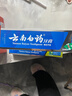云南白药牙膏口腔护理经典套装 护龈亮白祛渍 清新口气3支装535g+牙刷2支 实拍图