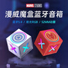 迪士尼（DISNEY）漫威美队电脑桌面蓝牙音箱高音质低音炮小型家用台式机便携小音响生日礼物男生实用 DW-S3美队 实拍图
