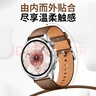 威千图适用华为手表表带GT6/6pro/GT5/5pro/Watch5/4pro/GT4真皮表带46表盘平尾砂砾棕 实拍图