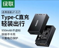 绿联3C认证LP-E17相机电池R50充电器适用佳能200D二代EOS R10/R8/750D/800D/760D/850D/R100/77D/M3/M6 实拍图