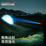 WarsunX50S手电筒强光变焦可充电远射穿天炮激光超亮探照灯户外应急灯 实拍图
