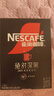 雀巢（Nestle）绝对深黑速溶美式黑咖啡0糖0脂*健身燃减防困30包*3盒 实拍图