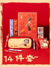 得力（deli）哪吒文具套装14件套 学生文具大礼包学习套装生日礼物文具礼盒开学必备 NZ031 实拍图