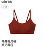 ubras无尺码云感托无痕透气细肩带内衣女吊带文胸罩粉底液 丝绒红色 均码 -常规版A-C杯（90-130斤） 实拍图