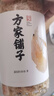方家铺子中华老字号六星虾皮200g 海米干 虾米不咸可打粉紫菜蛋花汤配料 实拍图