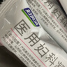 妇炎洁 女性妇科私处护理银离子妇用抗菌凝胶杀菌一盒3支装*5盒（新老包装交替） 实拍图