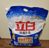 立白除菌去渍洗衣粉大袋7.4斤家庭装低泡易漂柔顺不伤手 实拍图