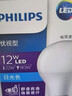 飞利浦（PHILIPS）led节能灯泡客厅家用超亮照明E27大螺口球泡12W6500K白光优视型 实拍图