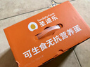 圣迪乐村 可生食鲜鸡蛋30枚礼盒装【超市卡活动专属，非常规售卖品】 实拍图