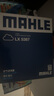 马勒（MAHLE）空气滤芯滤清器LX5387(宝马3系G20/G28/320Li/325Li 20年后 实拍图
