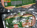 荷美尔（Hormel）超值加州风味火腿片150g/袋*3 火腿切片 儿童早餐三明治烧烤食材 实拍图
