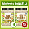 硃碌科 有机白青稞米3斤罐装 糌粑八宝粥甜品奶茶原料白青稞米粗粮 实拍图