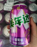 百事可乐美年达 Mirinda 葡萄味汽水碳酸饮料330ml*24听 新老包装随机 实拍图